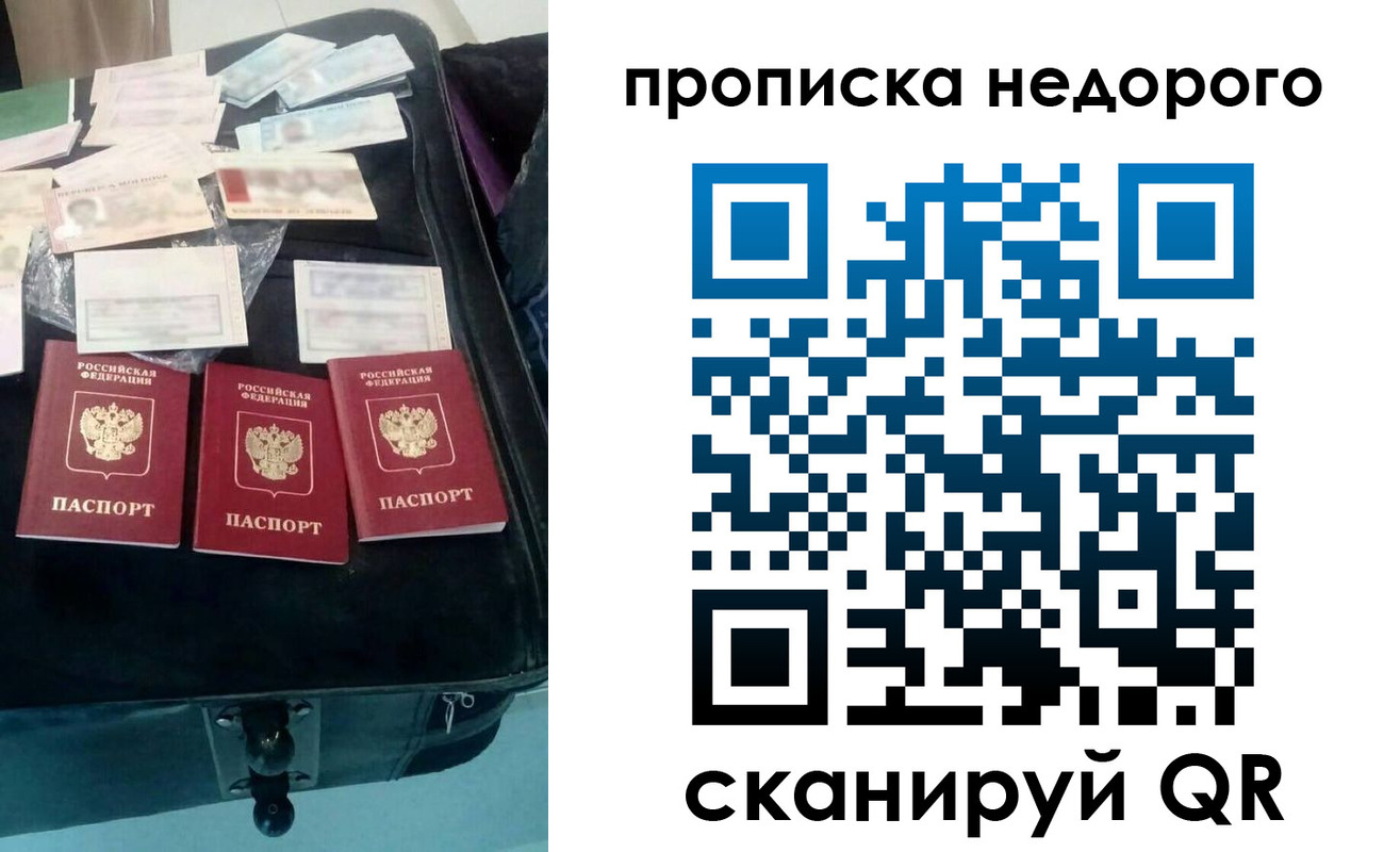 регистрация для дет. сада в Усть-Катаве